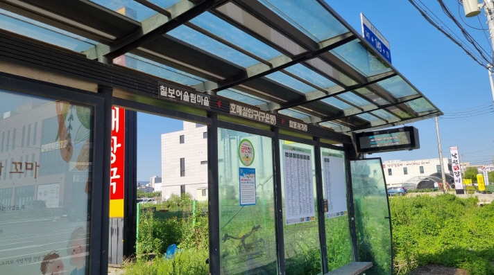 호매실입구(구운동) 정류장