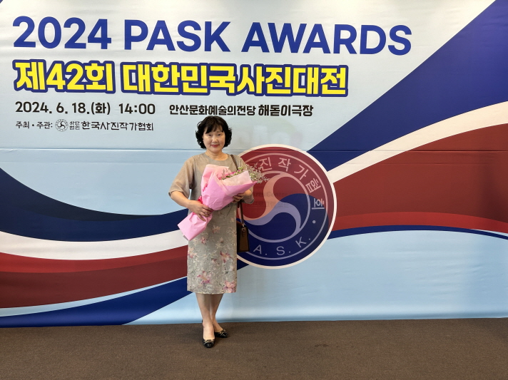 2024 PASK AWARDS 제42회 대한민국사진대전에서 '영화감독의 꿈'으로 특선을 수상한 염미영 작가가 기념촬영을 하고 있다.