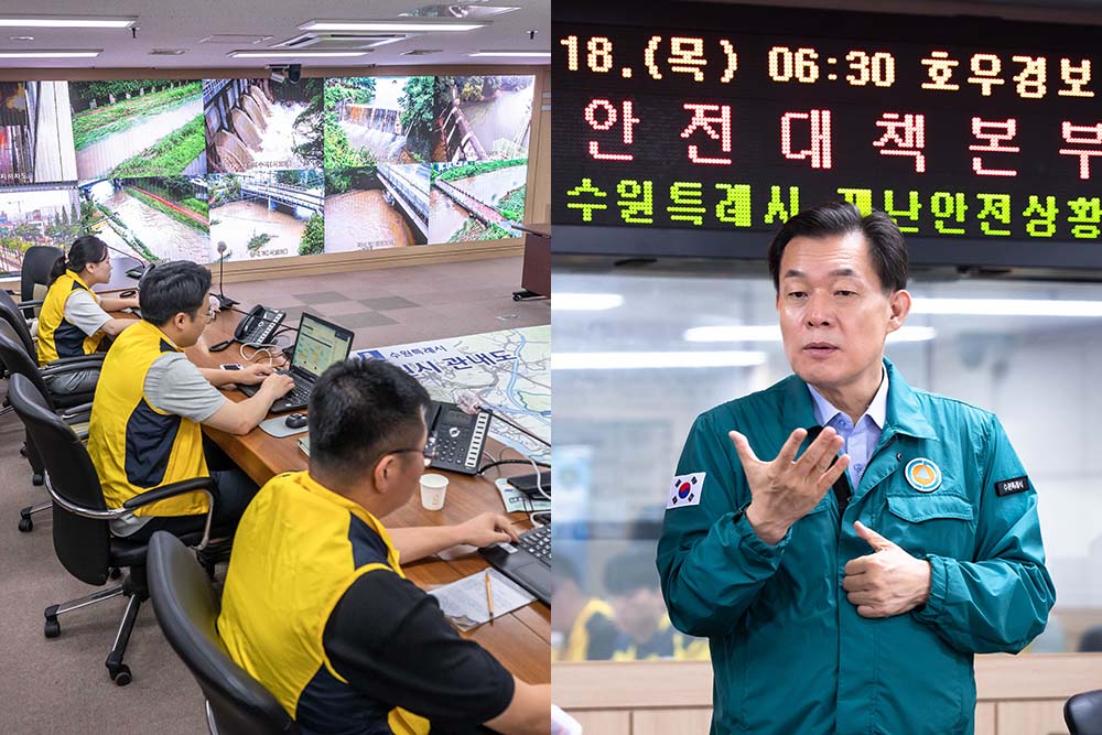이재준 수원시장, 18일 수원시 재난안전대책본부에서 재난안전상황을 점검중