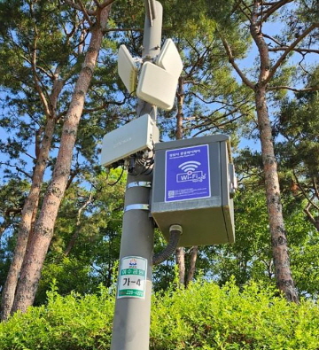 여수공원에 설치된 성남시 공공와이파이 모습