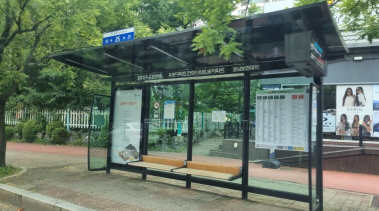 우방아파트· 한화아파트 · SK아파트 정류장