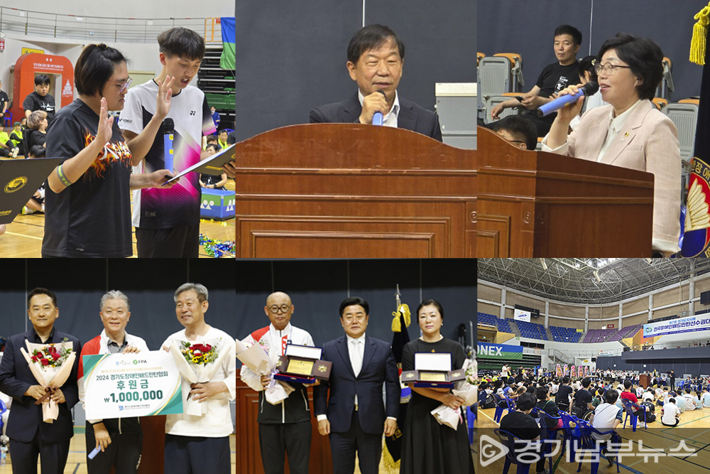 전국장애인배드민턴선수들의 열띤 셔틀콕 향연! 제7회 경기도지사배 전국장애인배드민턴선수권대회 개막식 모습