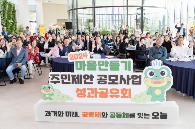 이재준 시장(가운데)과 성과공유회 참석자들이 함께하고 있다.