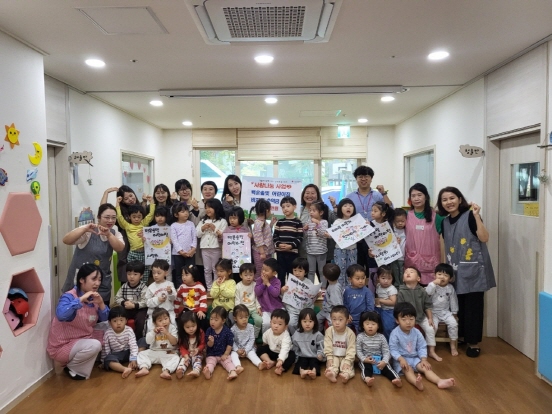 백운솔빛어린이집 수익금 기부