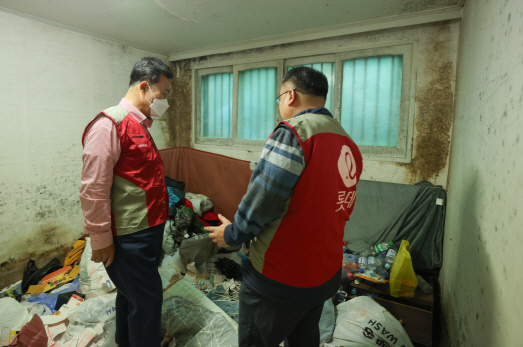 사랑의 집수리 봉사단