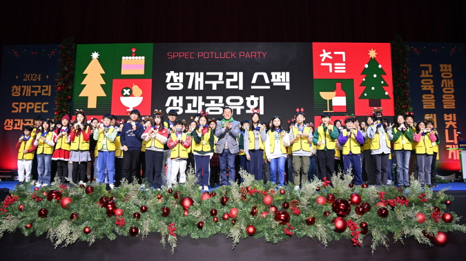 이재준 시장(가운데)이 청소년들과 함께하고 있다.