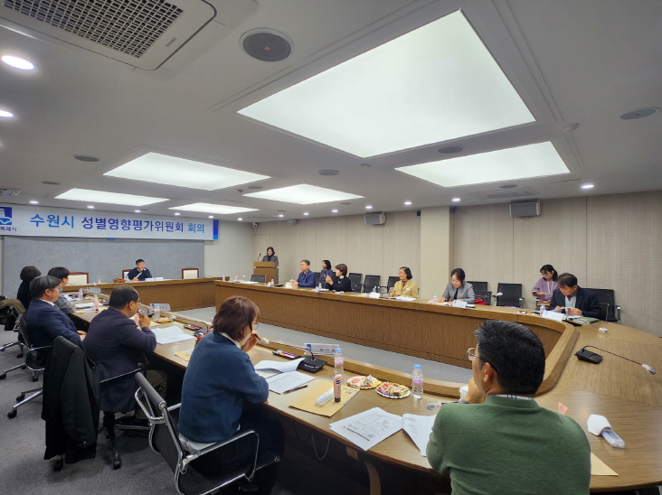 2024년 제2회 수원시 성별영향평가위원회에서 위원들이 우수사업 후보를 심의하고 있다.