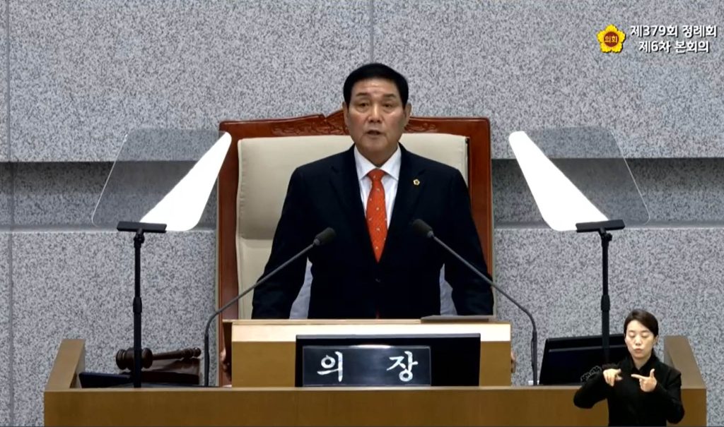 경기도의회 제379회 정례회 모습