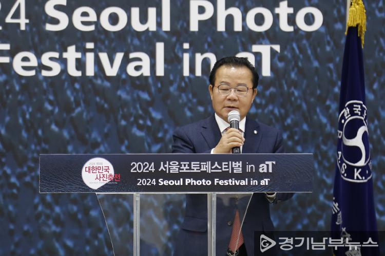 (사)한국사진작가협회 유수찬 이사장