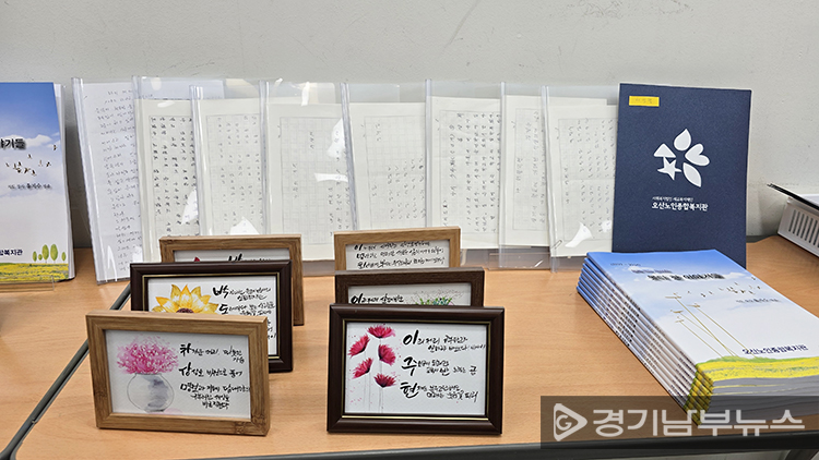 시니어작가들의 ‘못다 한 이야기들’ 자서전과 원고 초고, 액자, 등단증이 전시돼 있다.