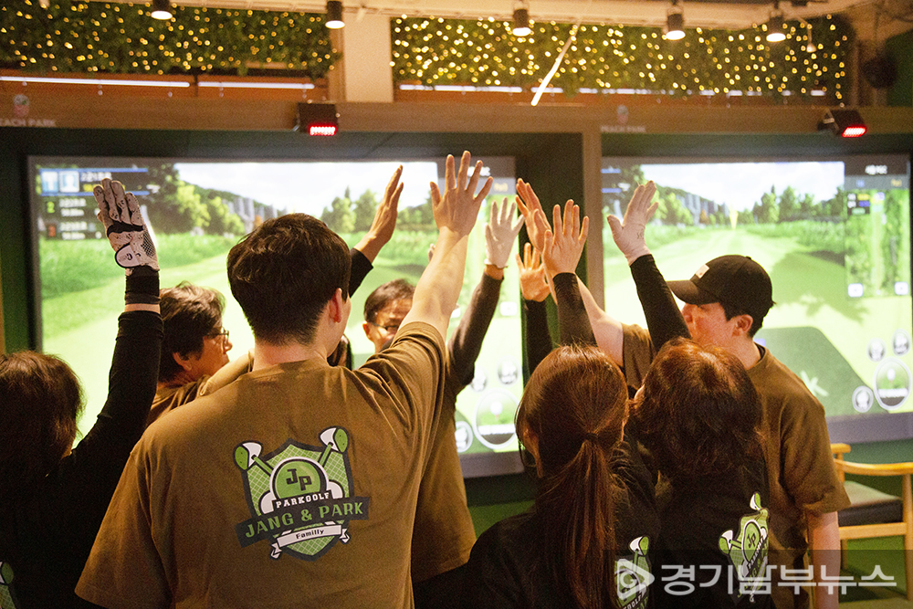 신년회 맞이 파크골프 대회를 개최한 박&장 가족