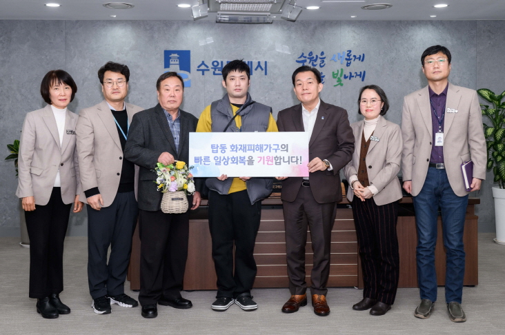 이재준 시장과 김제영 씨, 김 씨에게 도움을 준 베테랑공무원들이 함께하고 있다.