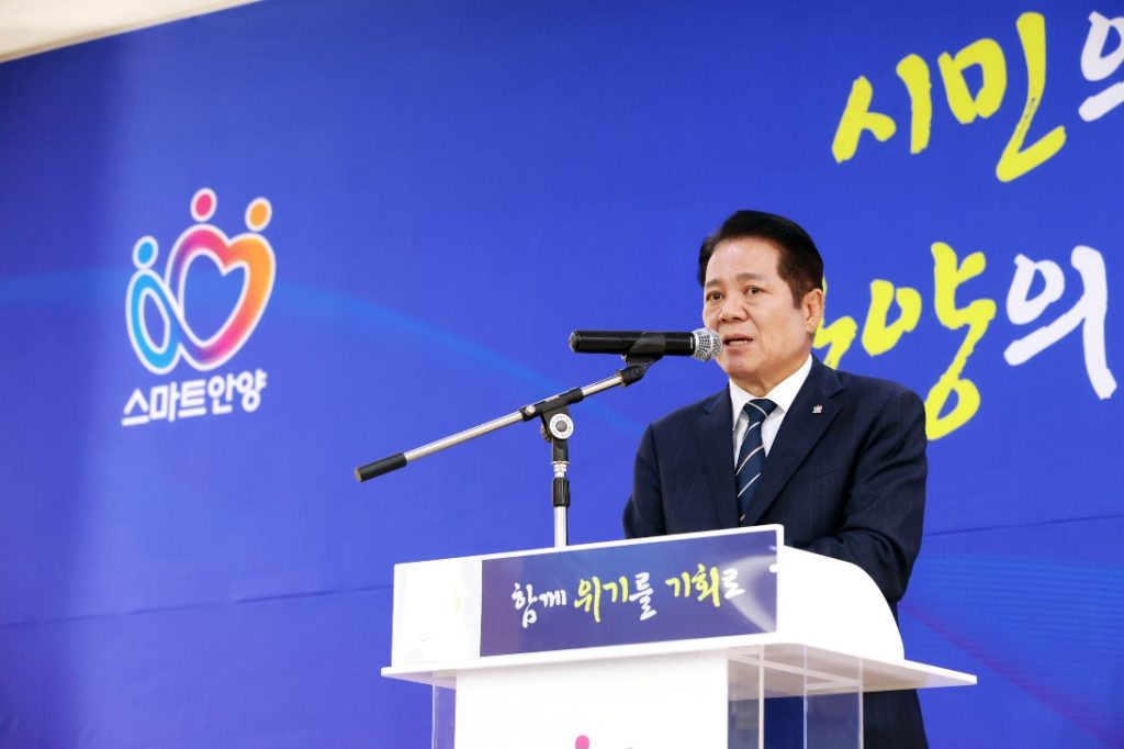 안양시, ‘2025 신년 기자간담회’ 개최