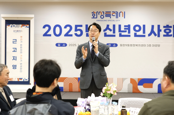 2025년 읍면동 신년인사회(동탄9동)