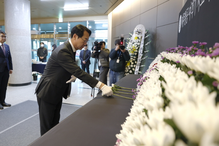 제주항공 여객기 사고 희생자 조문