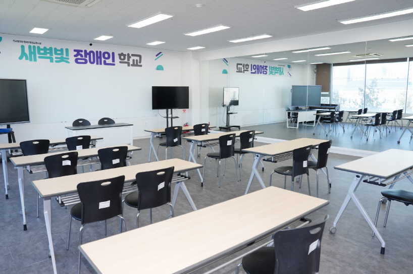 수원시민의 도움으로 리모델링을 마친 새벽빛 장애인학교 교실.