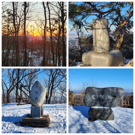 형제봉, 백운산, 광교산 정상석과 일출모습 사진: 배건일, 경기남부뉴스