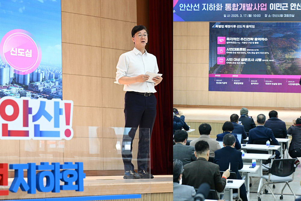 17일 안산시청 대회의실에서 언론브리핑을 연 이민근 시장.