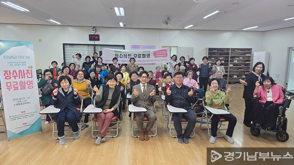 장수사진 참석자 기념촬영 모습. 앞줄 왼쪽에서 두번째 염미영 작가, 현경환 의원, 이기복 작가. 4.22(화)