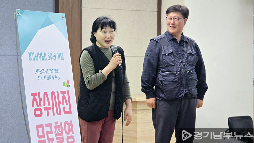 (사)한국사진작가협회 이기복, 염미영 사진작가