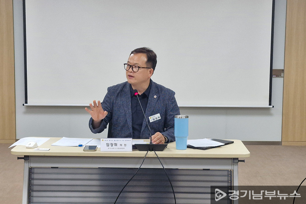 임창휘 의원, 물순환 도시 조성을 위한 제3차 협력회의 개최