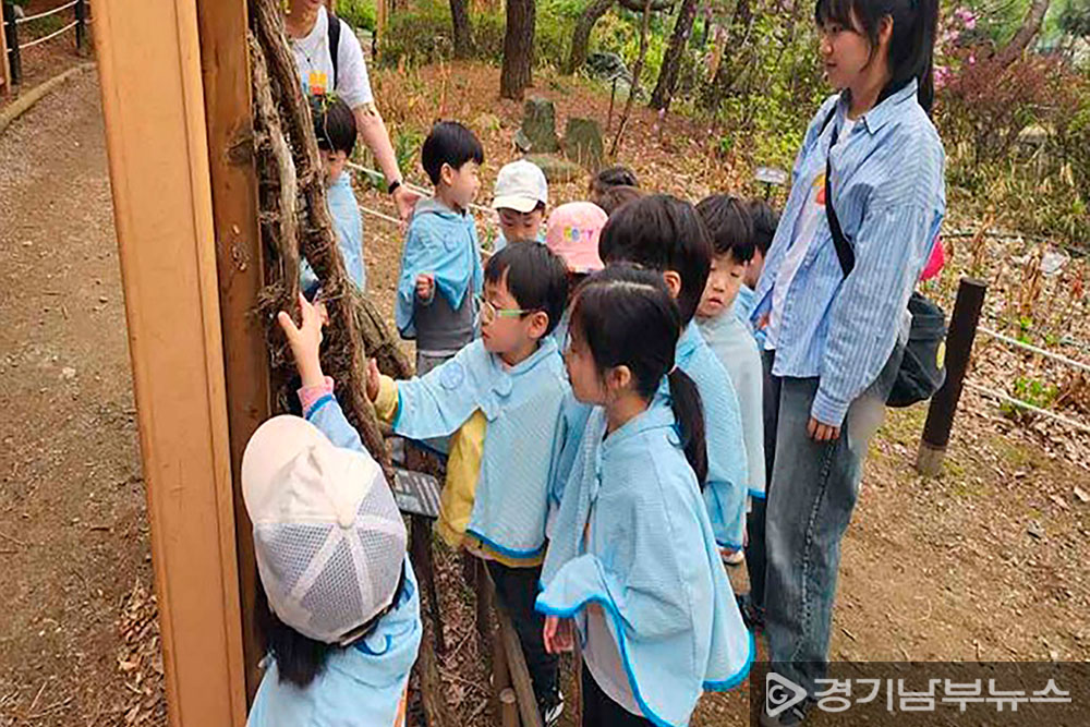 성남시 은행동 식물원 사계절 탐방 프로그램