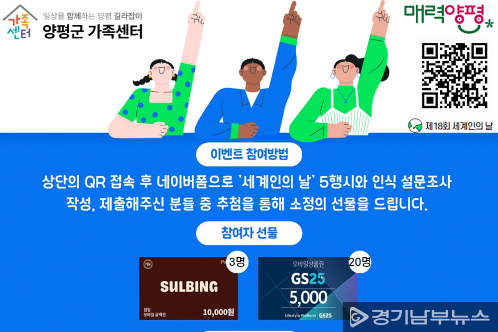 오행시 공모사업 안내자료