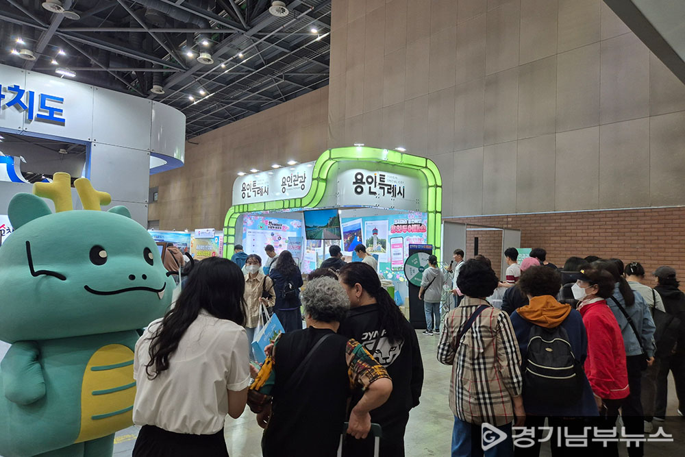 제11회 한국축제박람회에서 용인특례시 부스를 찾은 방문객 모습