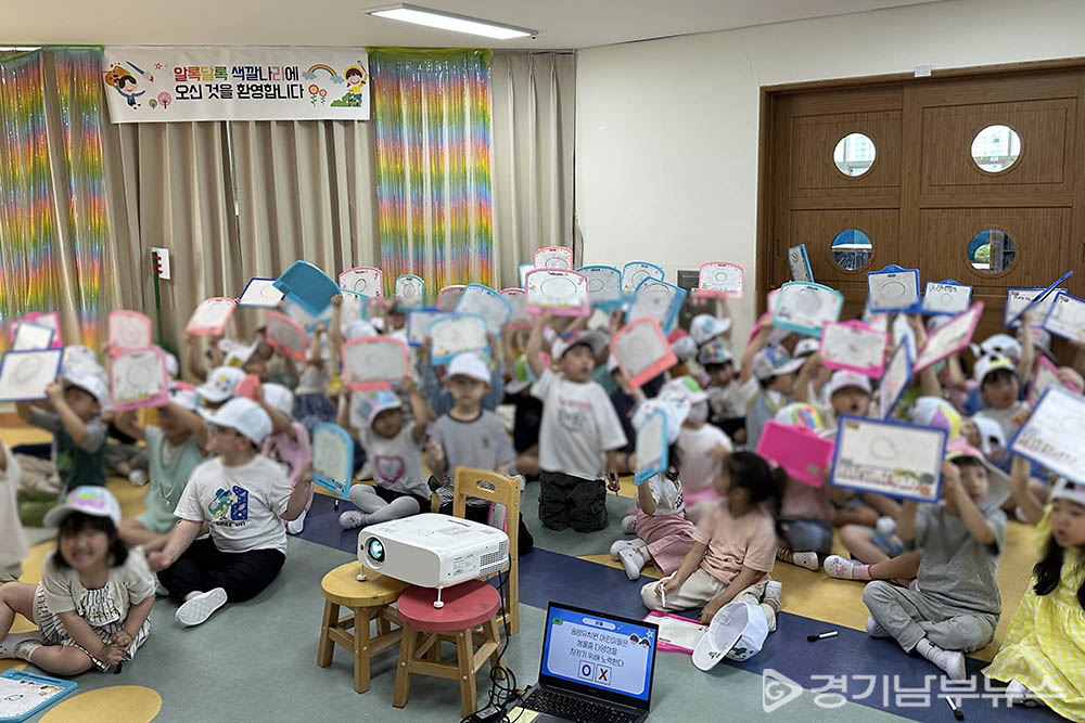 의정부 송양유치원, ‘세계 생물종 다양성 골든벨’ 행사 개최