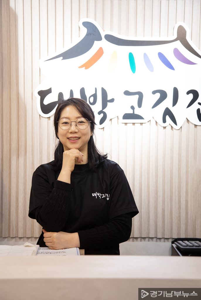 전미현 대표(용인 죽전 한가네 대박고깃집)