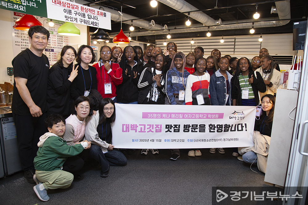 (왼쪽에서 두번째) 전미현 대표는 4월에도 한국을 찾은 35명의 케냐 메리힐 여자고등학교 학생과 교사진을 초대해 한국의 맛을 알렸다.