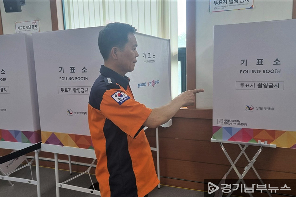 김승남 서장 현장안전지도