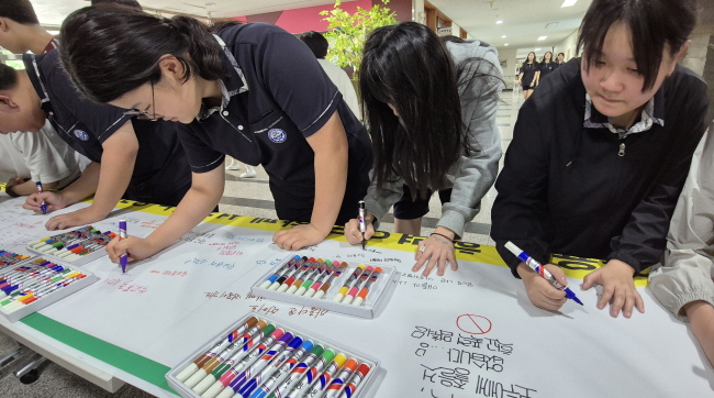 동백3동 학교폭력 예방캠페인