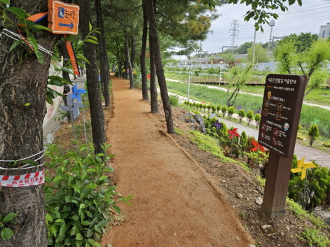 시흥천 제방 내 조성된 시흥천 맨발길