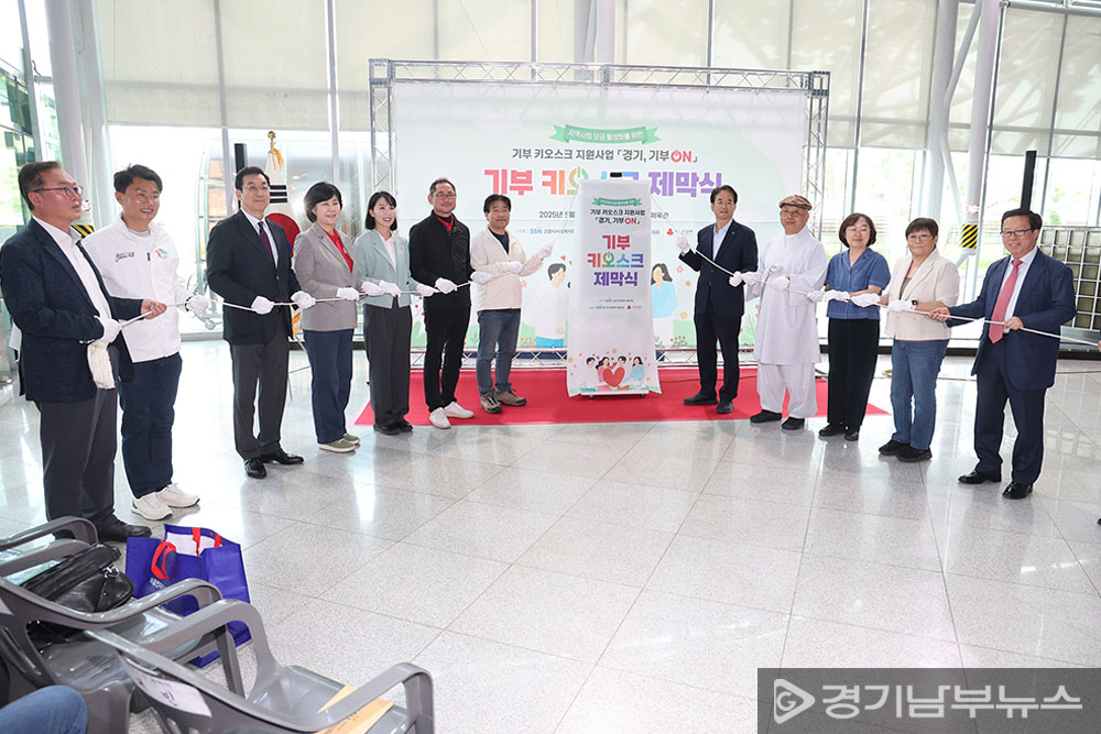 직접 기부 참여하며 나눔 실천…“제도적 뒷받침 아끼지 않겠다”