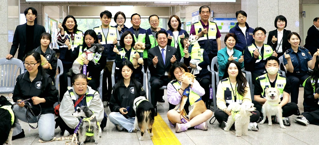 안양시 반려견 순찰대 '양반견'이 1일 출범을 기념해 안양시청 1층 로비에서 단체사진을 찍고 있다.