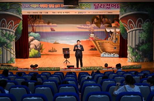 어린이급식관리지원센터 뮤지컬 사진