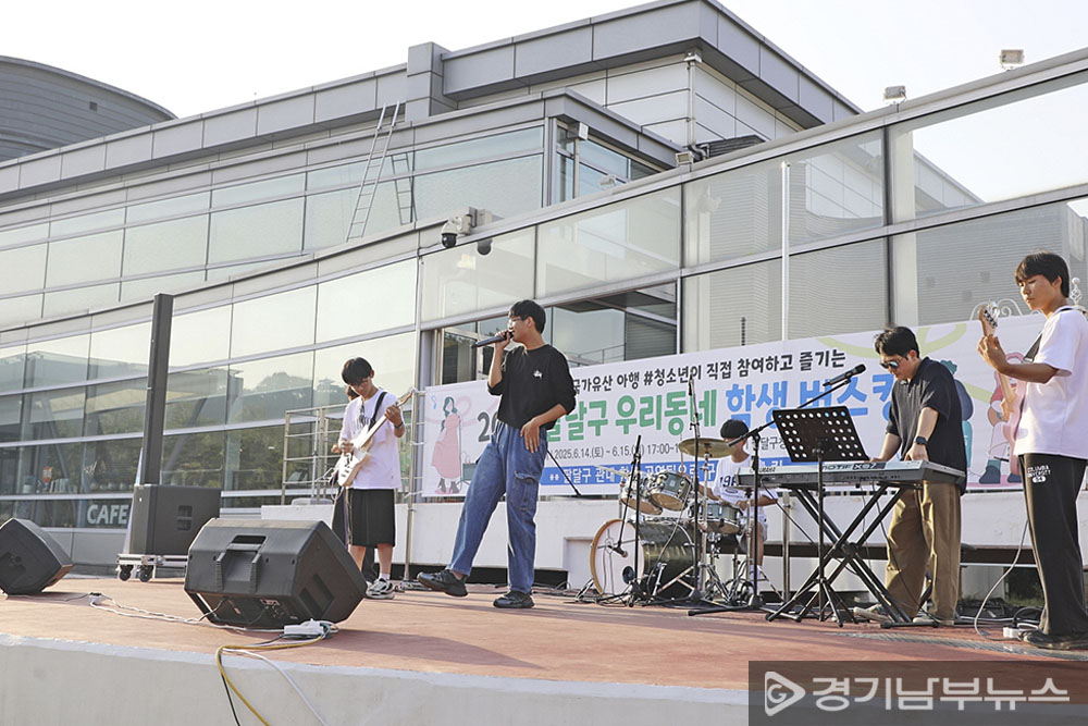 수원 팔달구, 청소년이 직접 만든 ‘학생 버스킹’ 성료