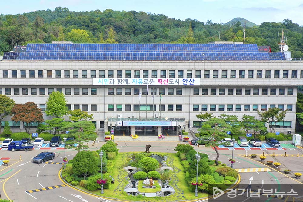 안산시, 신길 일반산업단지 조성 본격화… 30일 토지보상계획 공고