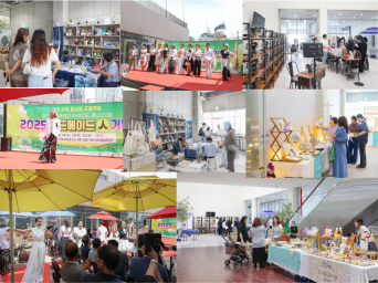 거북섬 아쿠아펫랜드에서 열린 2025 핸드메이드 인 거북섬 축제 현장