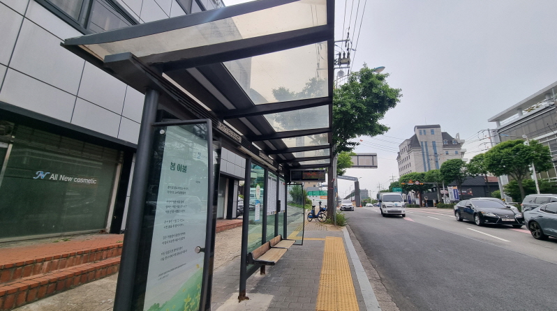 가스안전공사택시공제조합 정류장