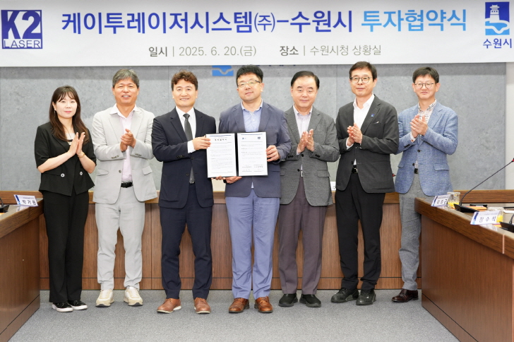 김현수 수원시 제1부시장(오른쪽4번째)등 협약식 참석자들이 함께하고 있다.