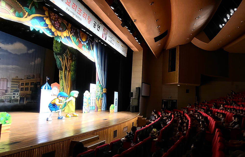 어린이집 문화체험 사진제공 군포시