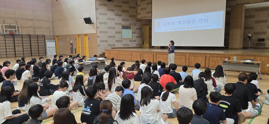 △ 오산초, '오월의 달리기' 작가 강연으로 5·18 민주화운동 의미 되새겨