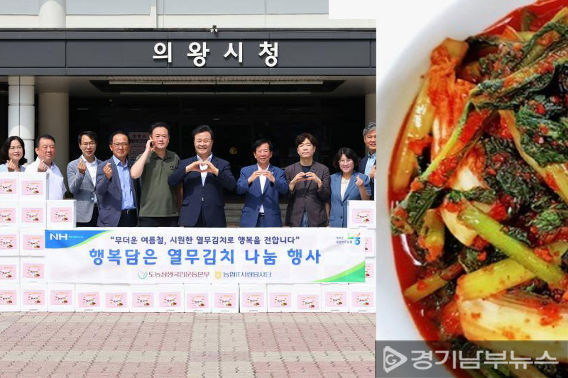 의왕시청 앞에서 기념촬영