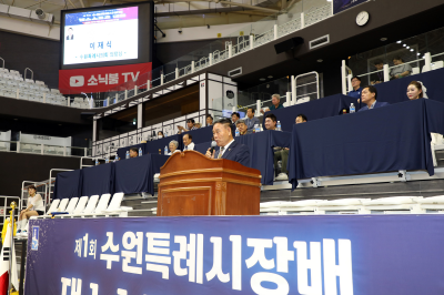 제1회 수원시장배 댄스스포츠대회에 이재식 의장이 격려사를 하고 있다.