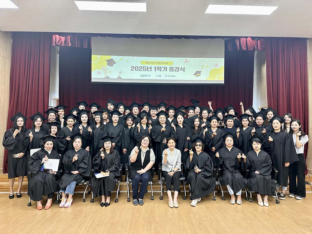 2025년 상반기 한국어교육 종강식 진행