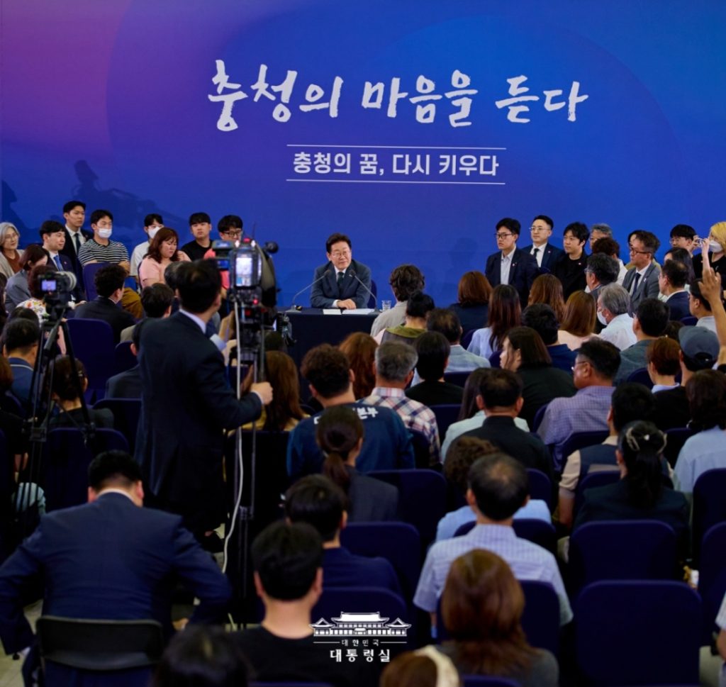 충청의 마음을 듣다. 사진: 대통령실 제공