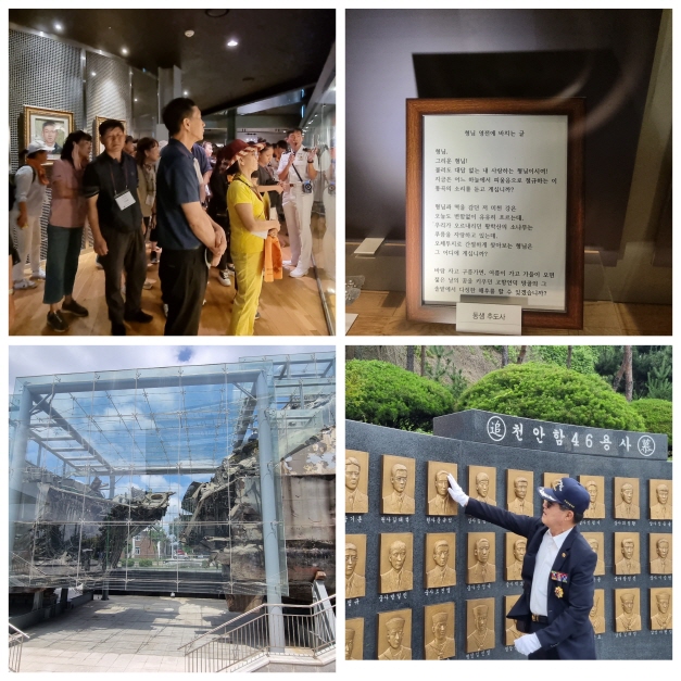 서해수호관에서 진지하게 설명을 듣고 있는 참가자들과 천안함의 처참한 모습. 한 어르신이 천안함 피격에 희생된 46명의 용사들의 얼굴을 하나하나 먼지를 닦으며 그들의 숭고함을 마음에 새기고 있다.