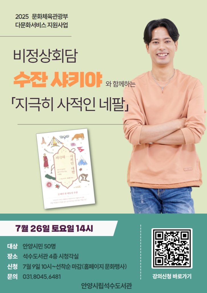 수잔샤키야 강연